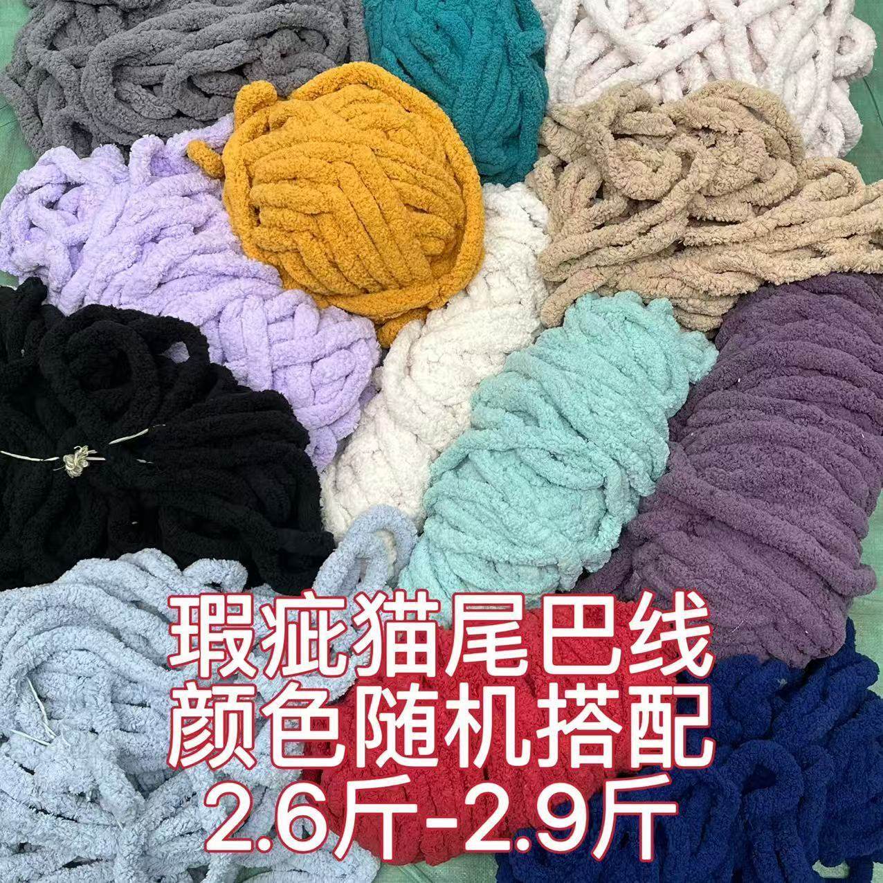 猫尾巴围巾毛线手工编织diy材料包自制送男女友礼物冬季粗冰条香,服饰配件/皮带/帽子/围巾,毛线,淘宝优惠券,粉丝福利购,淘宝优惠卷