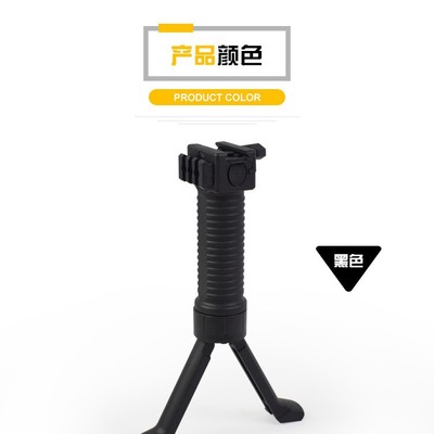 软弹玩具配件战术支架可调20-23mm导轨通用M416/M24/软弹尼龙脚架