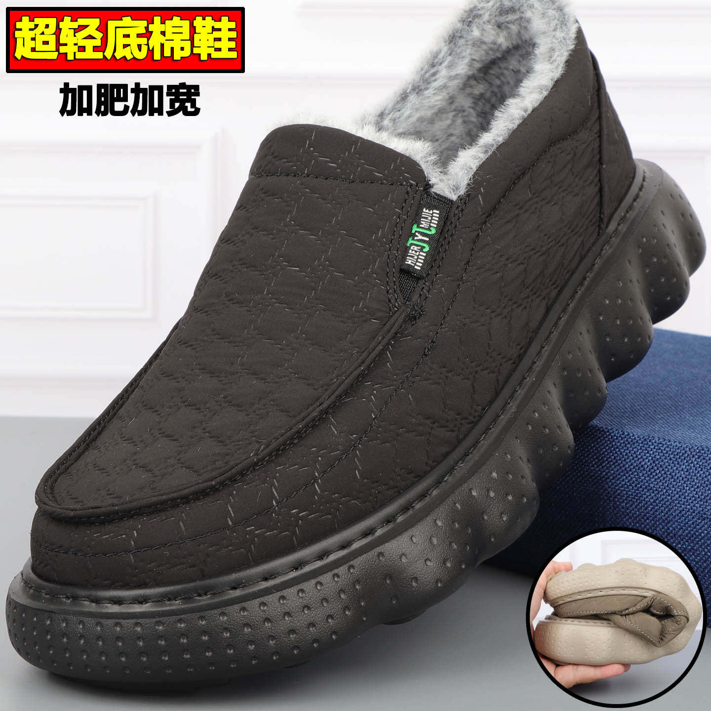 老北京防水男棉鞋加绒保暖一脚蹬