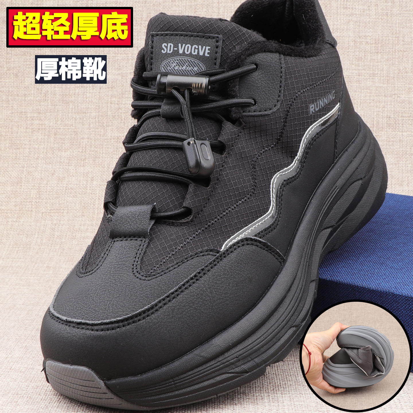 超轻高弹爆米花厚底男棉鞋老北京厚绒防水防滑高帮爸爸棉靴运动鞋