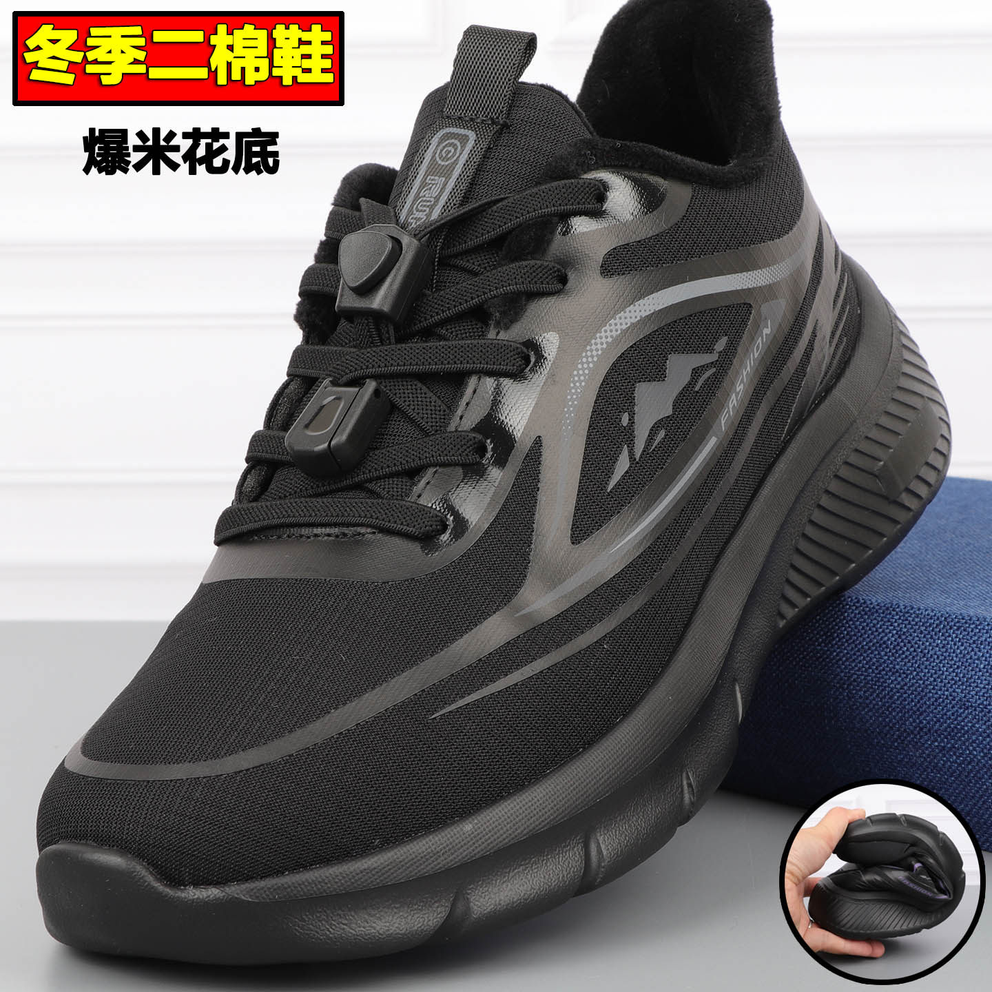 老北京布鞋冬季男运动鞋爸爸健步