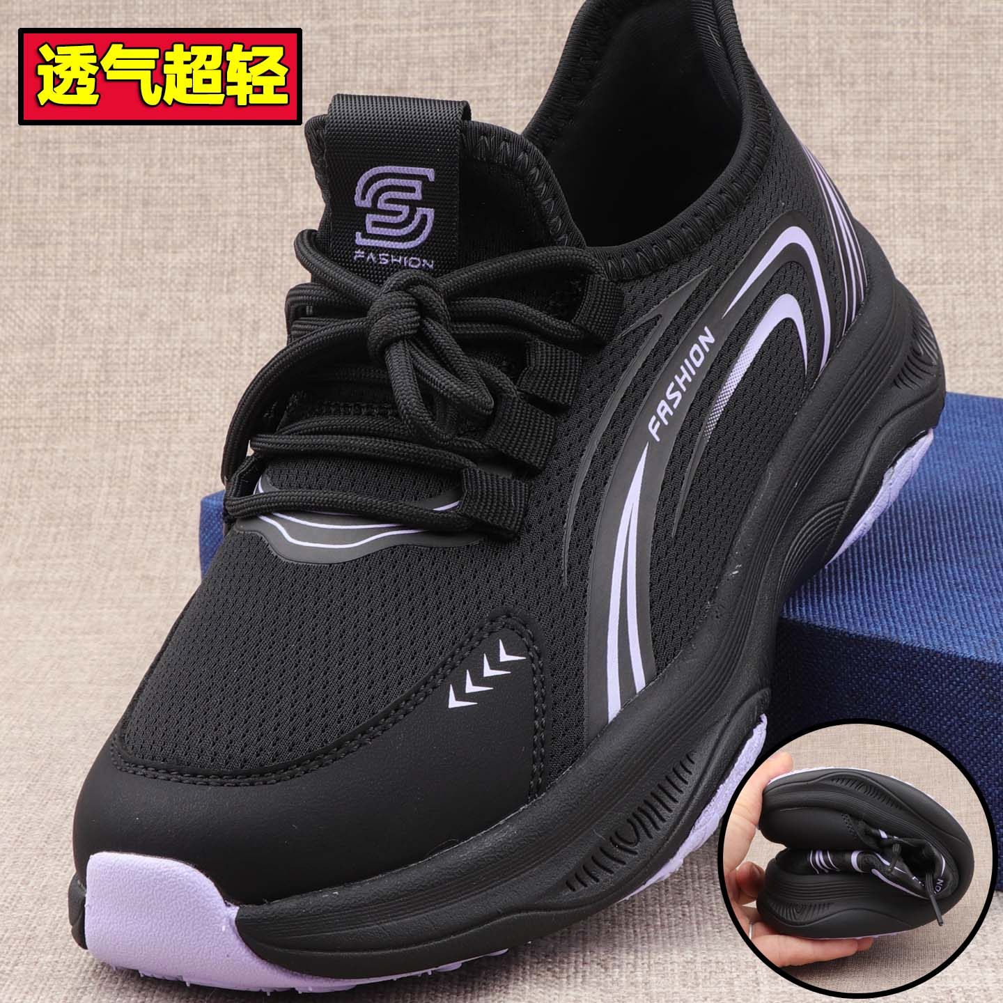 春秋老北京女单鞋透气超轻爆米花底时尚休闲中老年妈妈运动鞋潮款,女鞋,时尚休闲鞋,淘宝优惠券,粉丝福利购,淘宝优惠卷