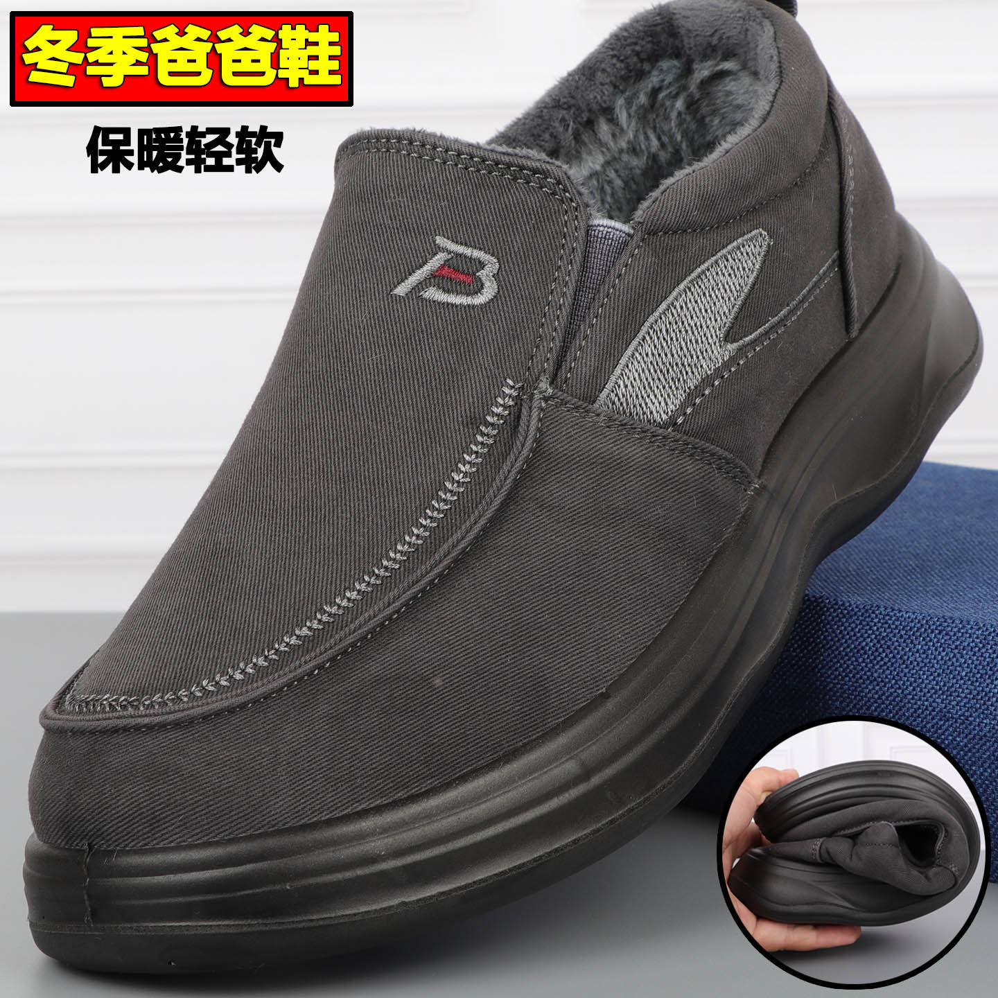 老北京布鞋冬季男棉鞋帆布爸爸鞋