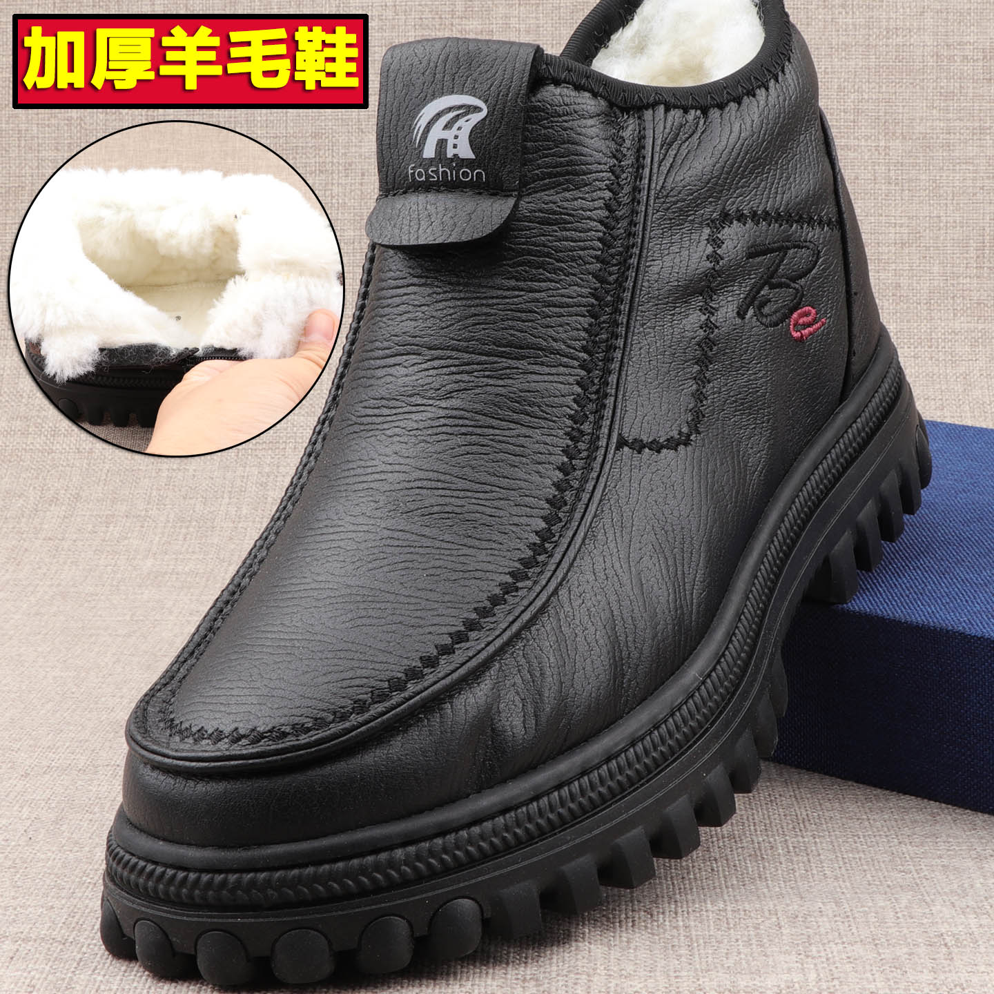 抗寒保暖纯羊毛加厚男棉靴防滑