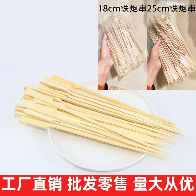 水果竹签关东煮铁炮串日烧鸟鱼蛋