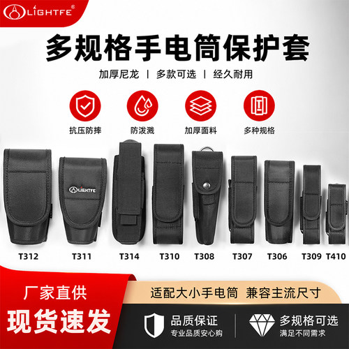 便携作业加厚材质弹性手电筒套