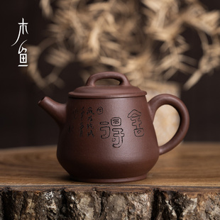 木魚 紫泥漢瓦手拉壺茶具清水泥茶壺 宜興周婷手工雕刻得舍紫砂壺