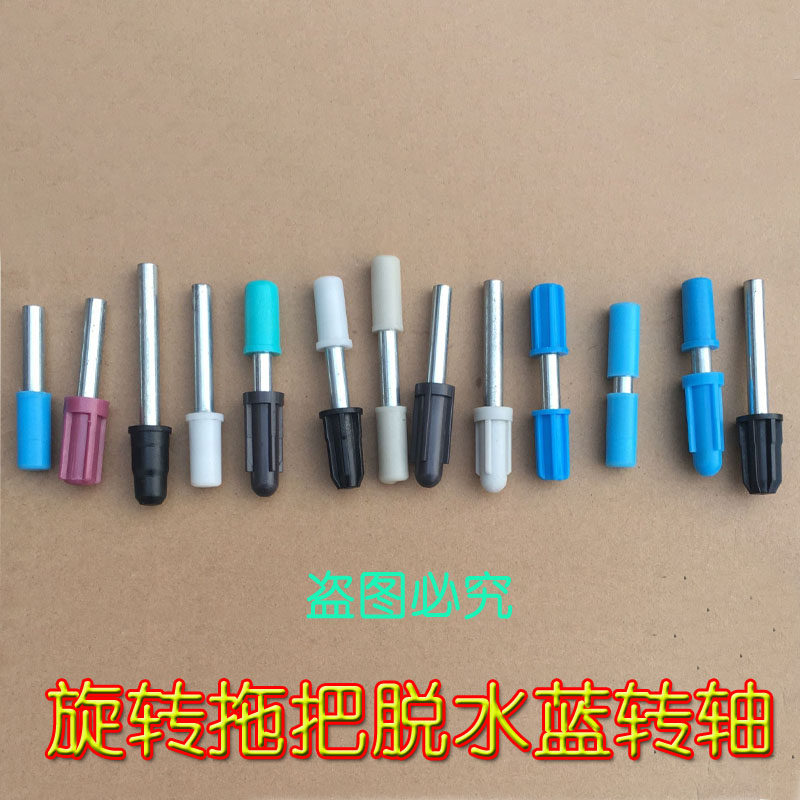 旋转拖把桶配件脱水篮甩干好神拖