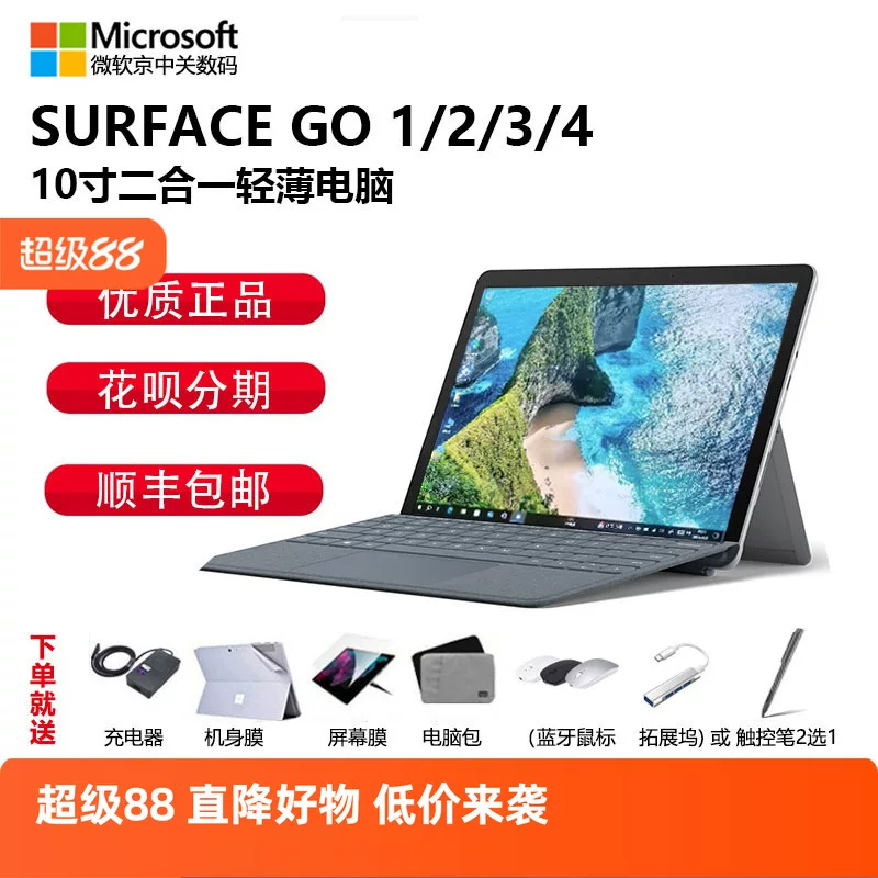 Microsoft, light and thin tablet laptop, intel core i3