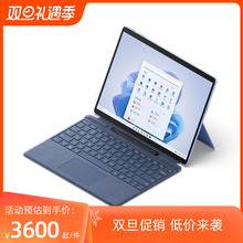 微软surface pro8/9/10/11视频剪辑轻薄办公平板笔记本电脑二合一