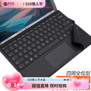 3贴膜Pro9 Go1 Microsoft微软Surface 3机身背膜屏幕类纸腕托包边贴纸配件键盘保护膜