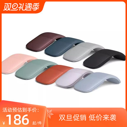 微软新款ARC TOUCH无线蓝牙Surface pro456789超薄go折叠触摸鼠标