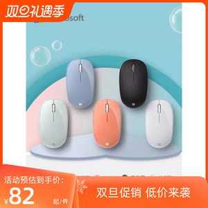 Microsoft/微软Surface精巧鼠标无线蓝牙5.0舒适便携鼠标可爱办公