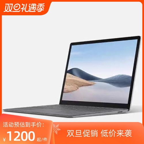 微软SurfaceLaptop笔记本电脑