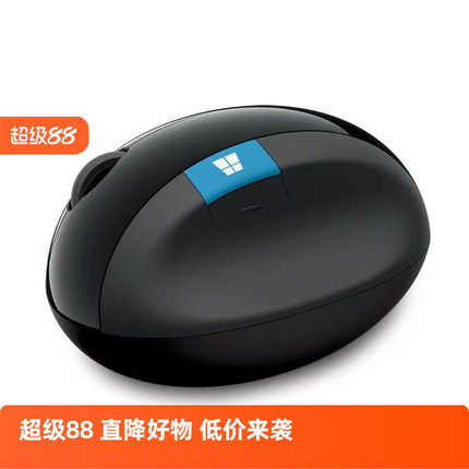 微软无线立体商务办公馒头Sculpt Ergonomic人体工学舒适蓝影鼠标