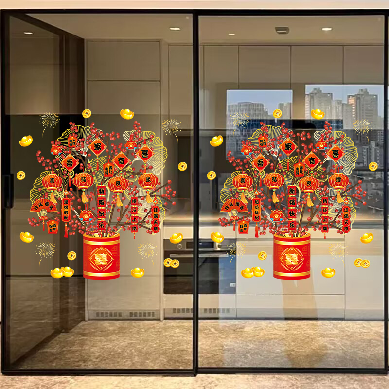 发财树新年装饰玻璃门防撞贴纸春节过年厨房客厅推拉门静电窗花画图片