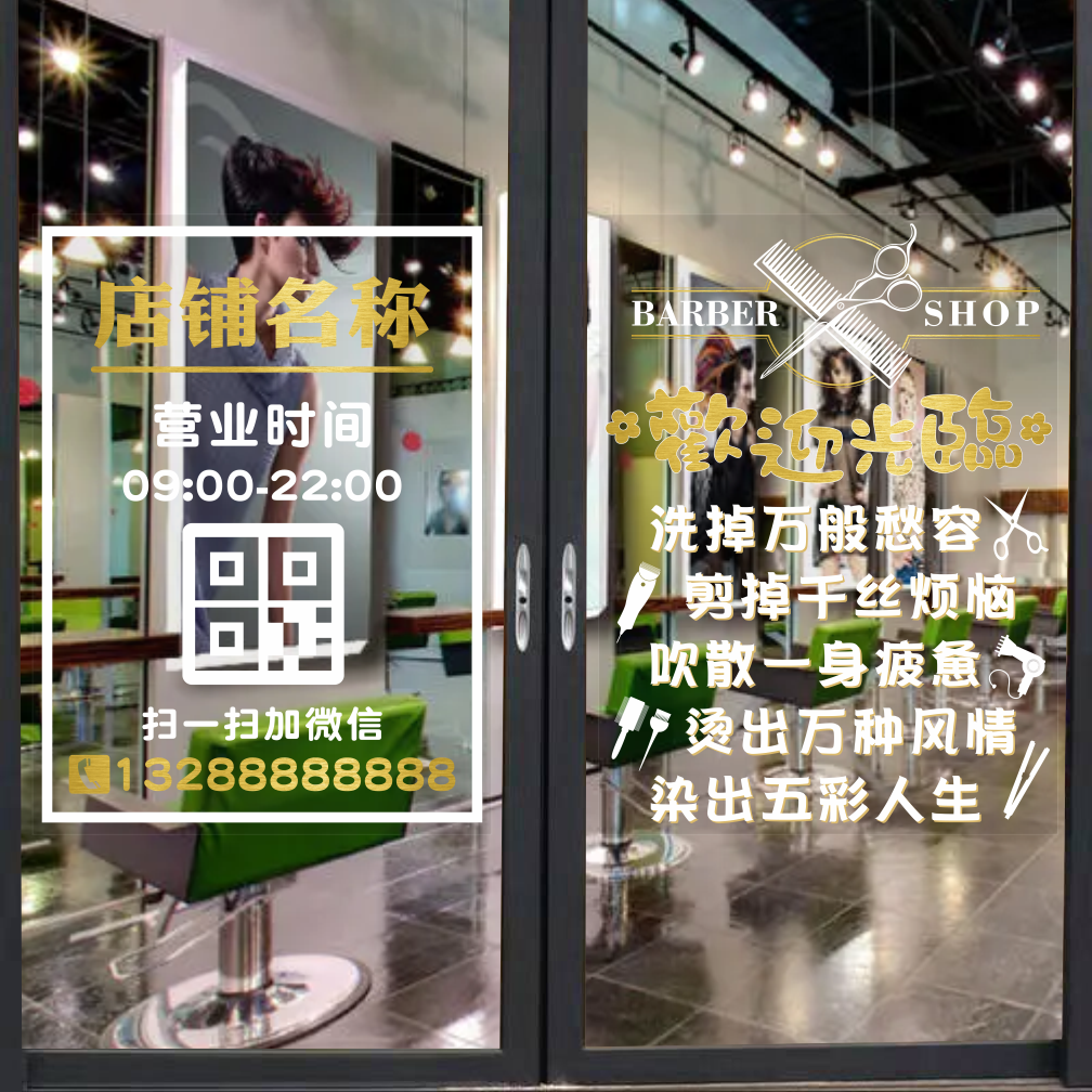 理发店装饰灯led霓虹灯剪刀梳子发廊广告牌发光字个性美发店招牌