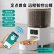 宠物智能喂食器猫咪狗狗喂食碗WiFi定时定量喂食器语音视频喂食机