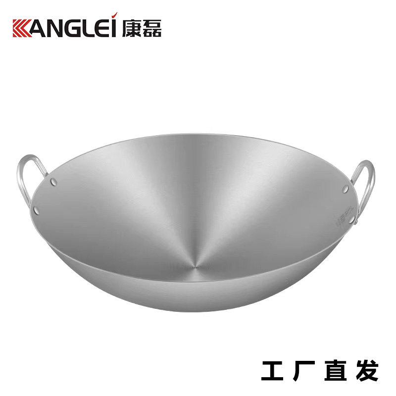 康磊不锈钢圆底炒锅 双耳大炒锅 饭店家用大锅 不粘锅 无涂层加厚