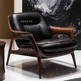 2025新款北美黑胡桃木懒人沙发椅简约真皮实木单人主人椅茶室茶椅