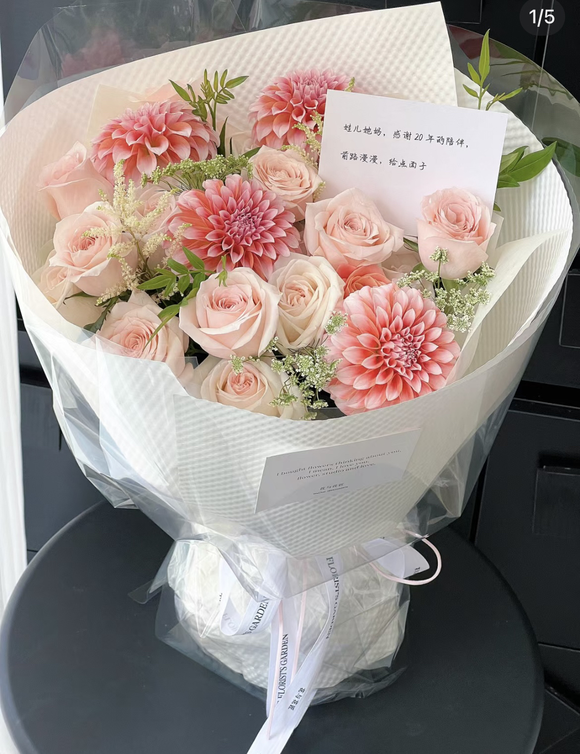 七夕情人节奶油桃子曼塔马蹄莲混搭花束厦门思明湖里同城鲜花速递