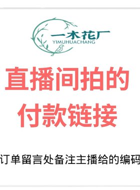 蝴蝶兰直播大苗基地带花剑包邮