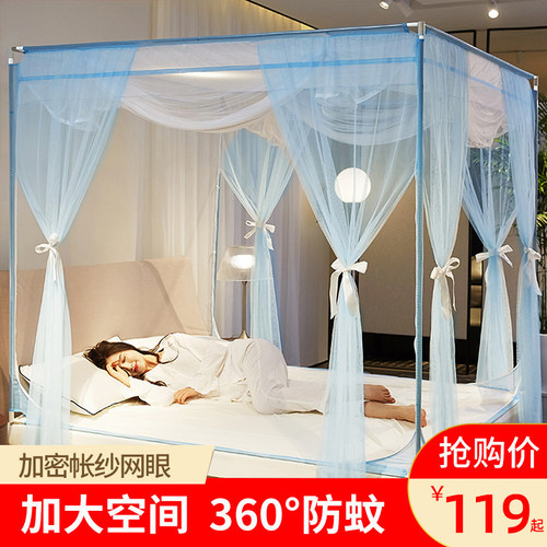 蚊帐三开门方顶拉链公主风1.5米1.8m床双人家用蒙古包支架2米坐床