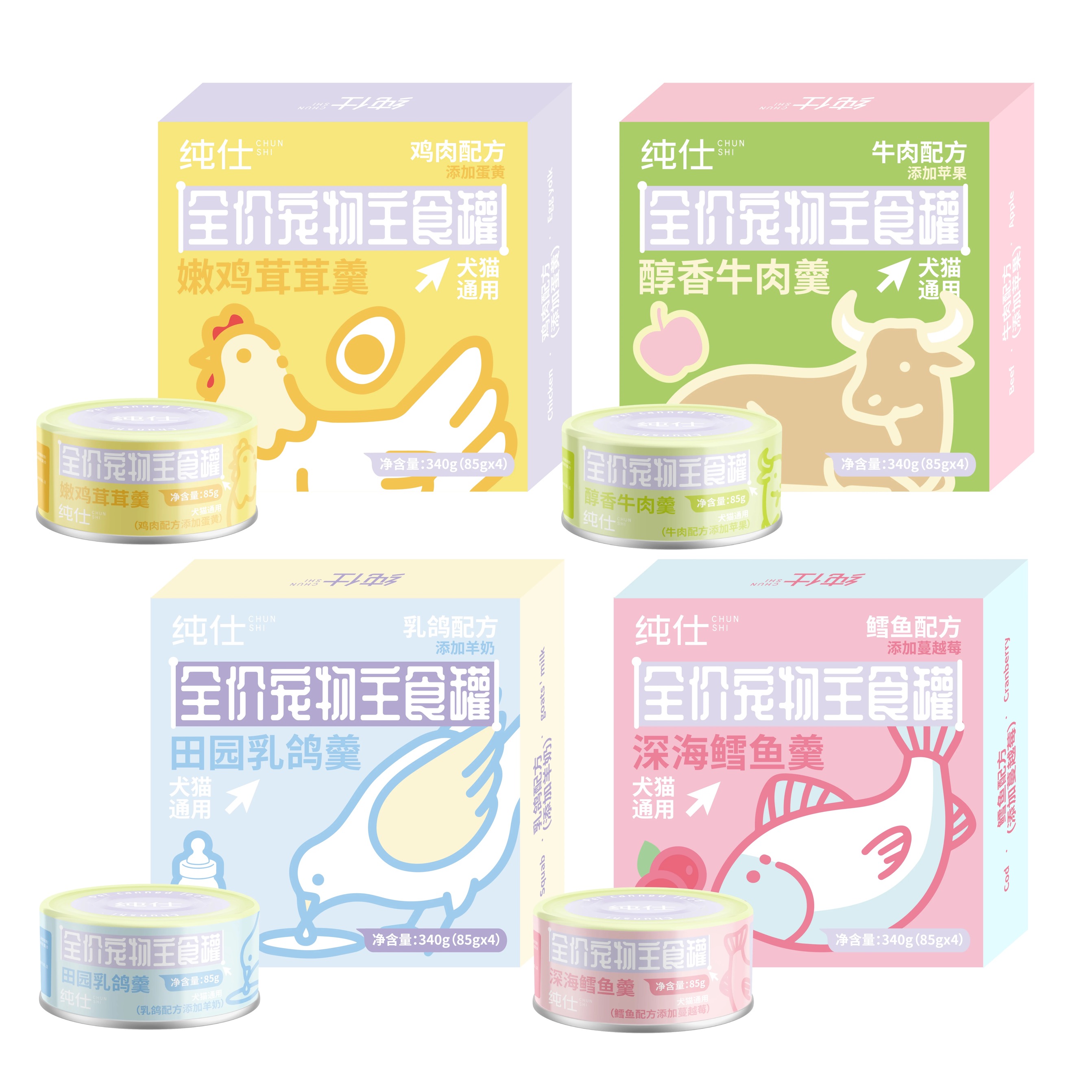 纯仕犬猫通用【好物推荐】主食罐头高蛋白增肥发腮通用营养均衡