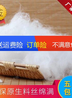 手塞棉抱枕棉毛绒玩具pp棉