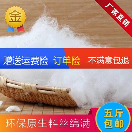 优质pp棉羽绒棉 填充棉羽丝绒枕芯填物毛绒玩具手塞棉抱枕棉包邮