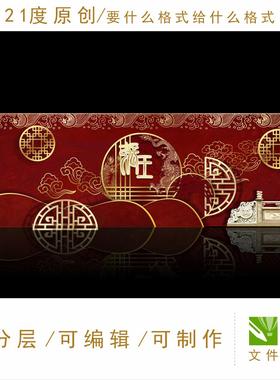 2021奢华新中式底纹红底大红背景古典婚礼设计素材走廊复古元素ps