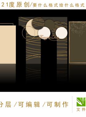 盖茨比深色婚礼设计灰色舞台极简迎宾区LOGO现代时尚花纹底纹素材