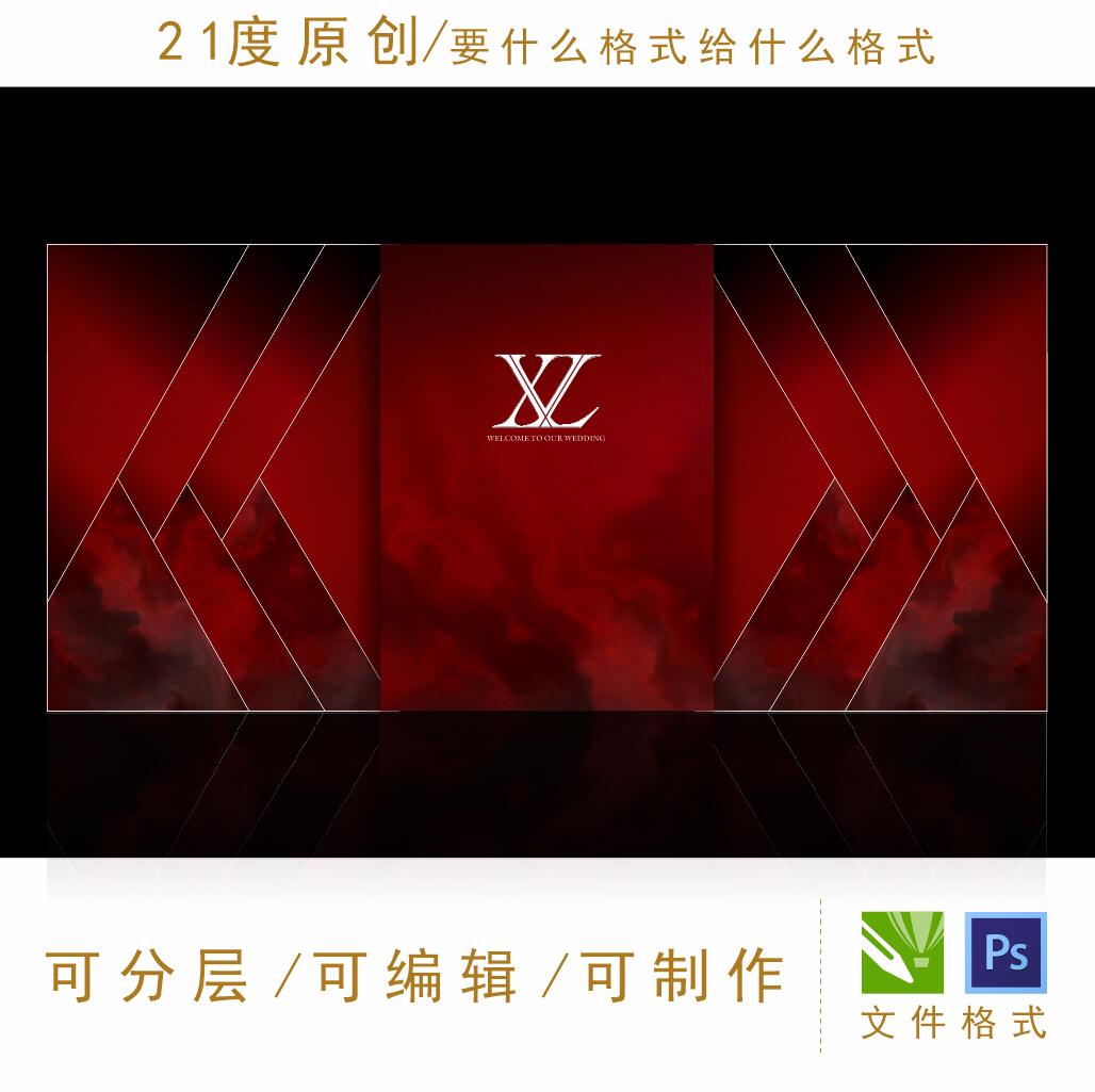 红色系渲染主题婚礼设计素材红白舞台迎宾区LED屏幕XL字母psd格式