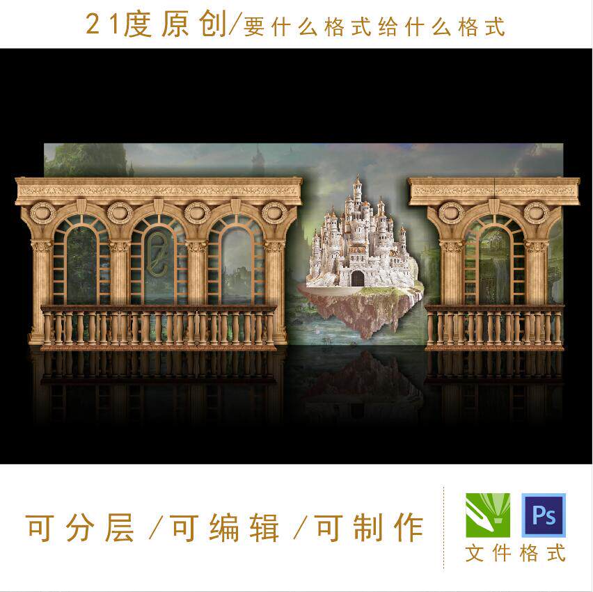 欧式拱门城堡设计素材婚礼效果图罗马柱建筑深色背景舞台迎宾区ps