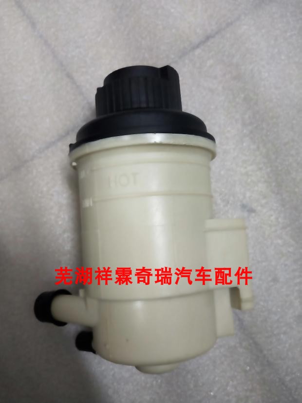 奇瑞G5G6E3艾瑞泽7 5 3 新QQM7瑞虎5 7瑞虎5X助力油壶 转向储液罐