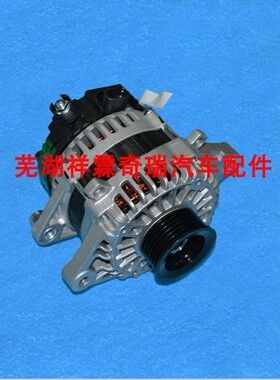 原装适用奇瑞瑞虎3X J69发电机D4G15B发动机发电机总成