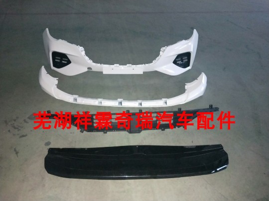 新款X70前杠捷途2020款格栅