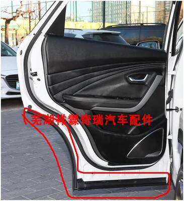 奇瑞捷途X70X70S车门下部密封条捷途X90X70MX95低配加装防尘隔音
