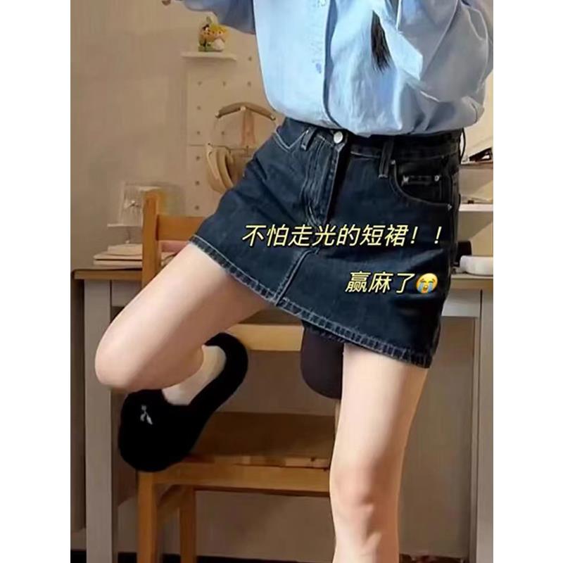大码复古牛仔半身裙女夏季胖mm防走光高腰显瘦包臀a字短裙裤子