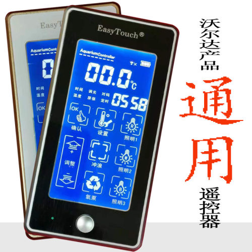 沃尔达智能控制插排操作简单耐用