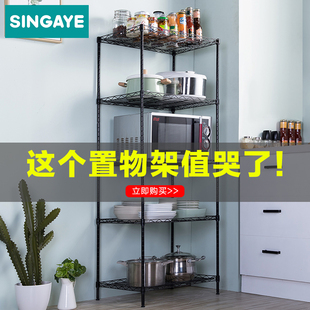 心家宜厨房置物架落地多层收纳架铁艺房间简易卧室储物架子省空间
