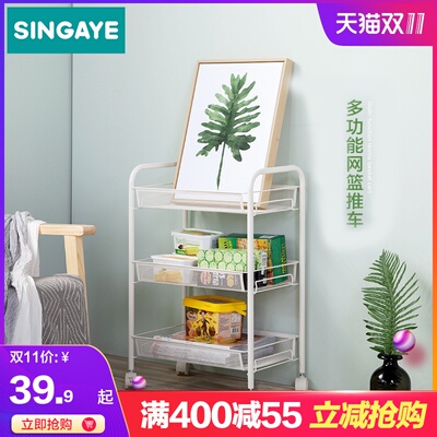 心宜家 厨房置物架落地多层卧室可移动带轮收纳架子浴室小手推车