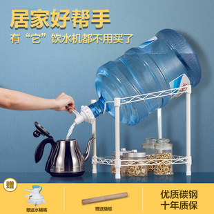 心家宜 桶装水支架矿泉水抽水器倒置水嘴饮水器纯净水桶架压水器