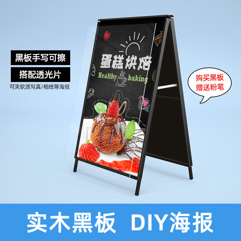 户外广告牌展示牌展架立式落地式kt板门K店招聘海报铁质展示架架