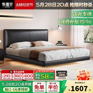 意式 布雷尔豆腐块悬浮真皮床主卧2025新款 极简黑色软包齐边双人床