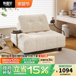 布雷尔布艺沙发床折叠坐卧两用客厅小户型豆腐块泡芙猫抓布沙发床