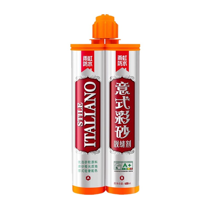 雨虹环氧彩砂美缝剂瓷砖地砖家用填缝剂防霉勾缝意式彩砂东方雨虹