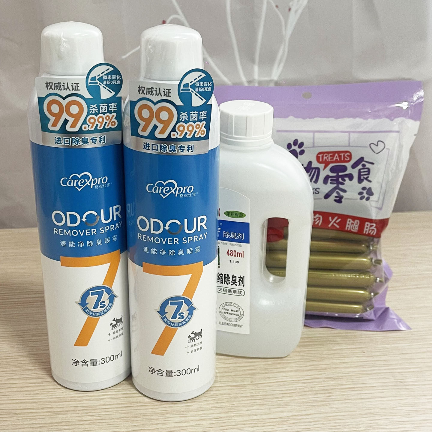 格伦仕宝除臭喷雾去尿味狗狗清洁杀菌消毒猫狗尿除味剂环境除臭,宠物/宠物食品及用品,猫狗环境除臭/除菌剂,淘宝优惠券,粉丝福利购,淘宝优惠卷