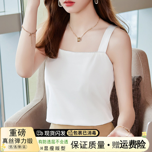 一字吊带背心女2026新款缎面带钻白色防透西装内搭真丝打底衫上衣