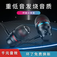 Oppo, huawei, vivo, xiaomi, совместимые наушники, мобильный телефон